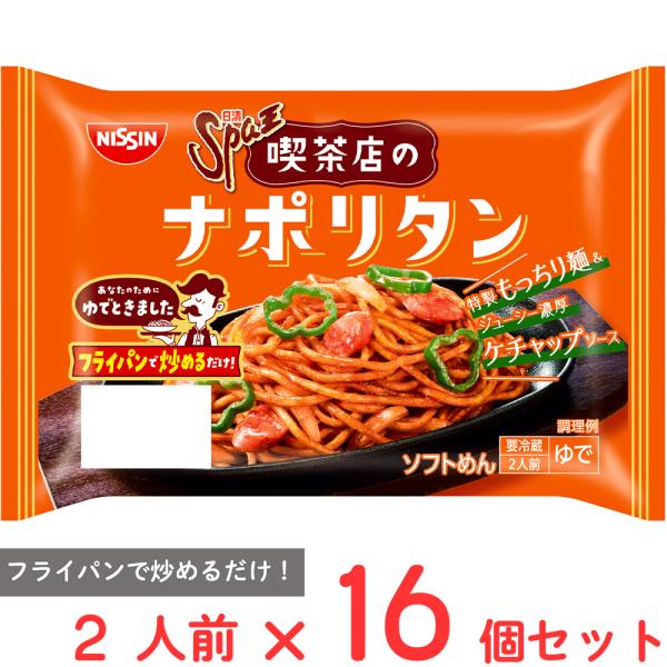 【中古】 ナポリタン！ smilespoon_7080439-0016