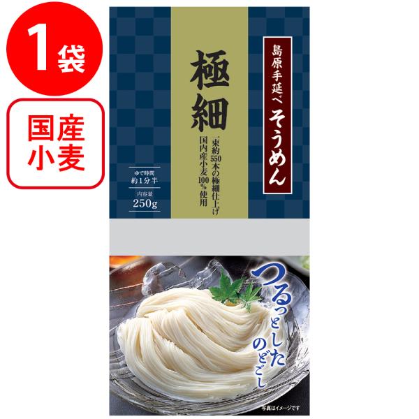 smilespoon_7083132