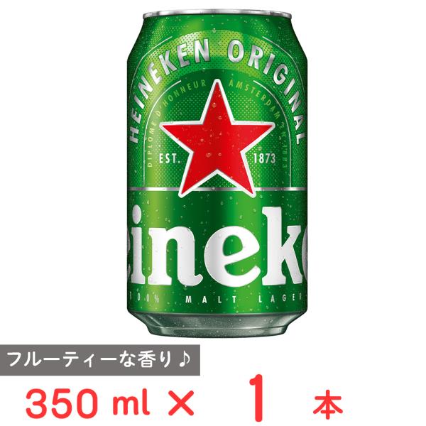 ハイネケン 缶 350mL