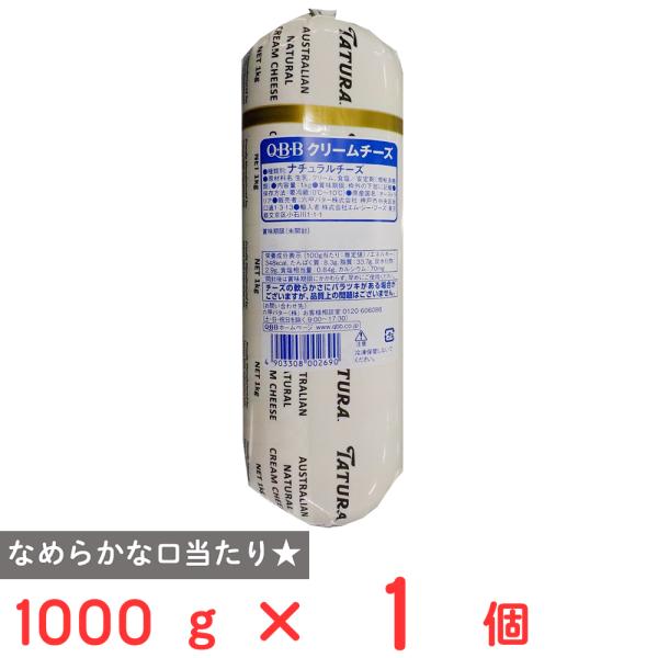 ●商品特徴さわやかな酸味となめらかな口当たりのクリームチーズです。製菓製パンなど幅広くご使用いただけます。