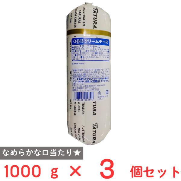 ●商品特徴さわやかな酸味となめらかな口当たりのクリームチーズです。製菓製パンなど幅広くご使用いただけます。