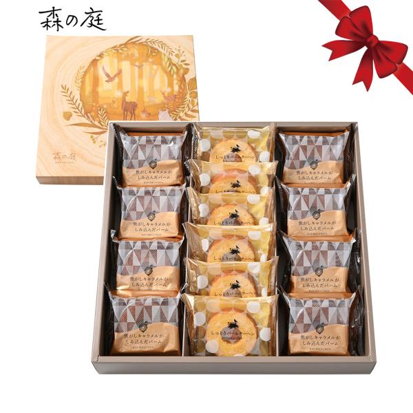 ●商品特徴非日常の森の庭で素朴なお菓子を味わう『森の庭』シリーズ。しっとりバームクーヘンにカラメルソースをまとわせ、砂糖をかけてさらに焼き上げた「焦がしキャラメルがしみ込んだバーム」と、「しっとりバームクーヘン」の２種を詰め合わせました。ひ...