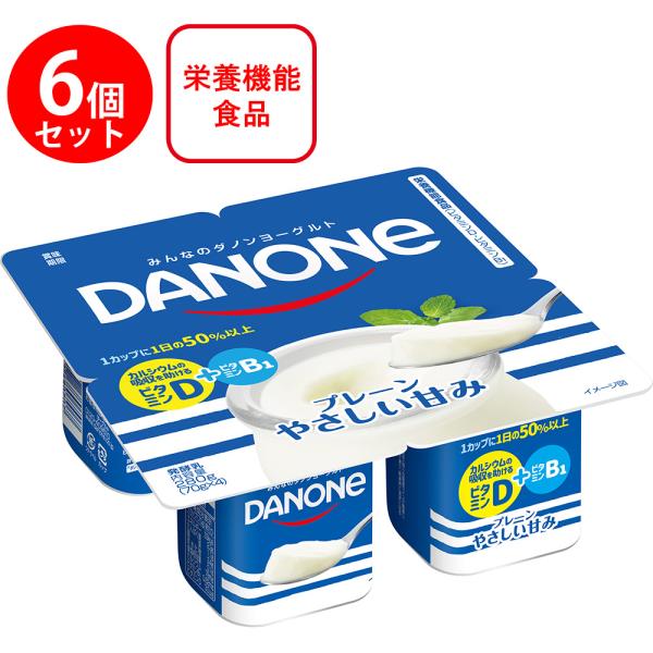●商品特徴牛乳由来のカルシウムに加え、1カップで1日に必要なビタミンDを50％以上摂れます。ワード / 用途カルシウム 微糖 おやつ 乳酸菌 カップ 容器 ビタミンD ビタミンB1 まとめ買い 朝食 栄養機能食品内容量：70g×4×6個商品...