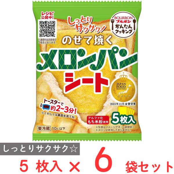 ●商品特徴パンにのせてトースターで約2〜3分焼くだけで、かんたんに焼きたてのメロンパンの食感と風味が再現できる食品シートです。メロンパンのクッキー生地のようなしっとりサクサク感をお楽しみください。二次元バーコードからブランドサイトにアクセス...