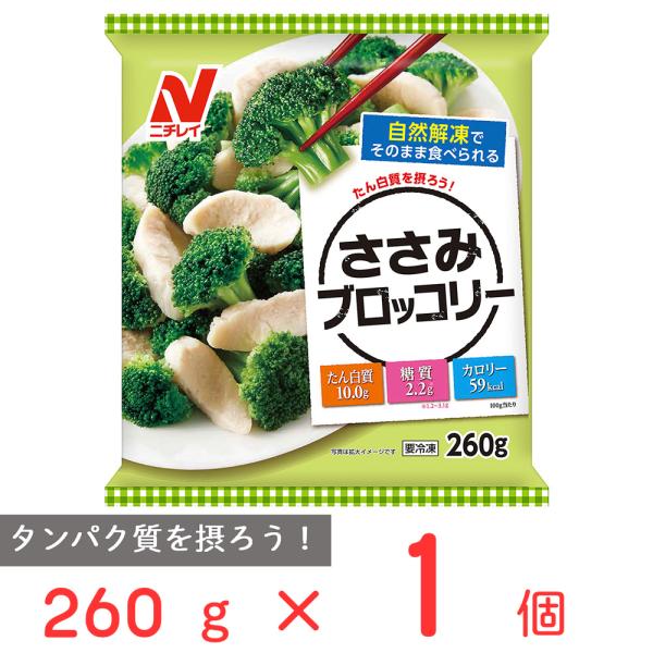 ●商品特徴食べやすい大きさにカットしたささみとブロッコリーをミックスしました。自然解凍が可能で、そのままサラダとして食べられます。また、料理の素材としてもご利用いただけます。内容量:商品寸法(高さ×縦×横):4×25×21cm;※単品賞味期...
