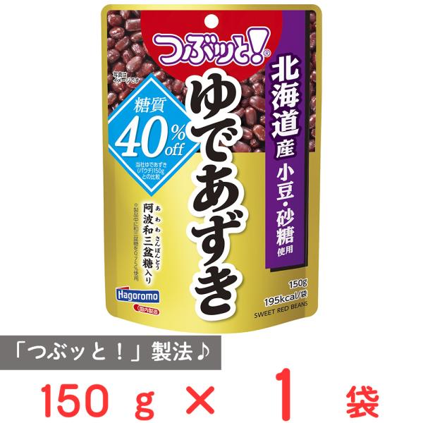 ●商品特徴あずきの粒を残した「つぶッと！」な製法。うれしい糖質40％オフつぶっと！ゆであずきあずきの粒を残した「つぶッと！」の製法のゆであずき。うれしい糖質４０％オフ！（当社ゆであずき缶詰との比較）つぶ残りが良いので、ぜんざいはもちろん、お...
