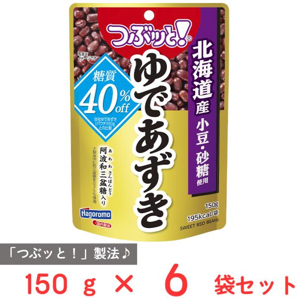 ●商品特徴あずきの粒を残した「つぶッと！」な製法。うれしい糖質40％オフつぶっと！ゆであずきあずきの粒を残した「つぶッと！」の製法のゆであずき。うれしい糖質４０％オフ！（当社ゆであずき缶詰との比較）つぶ残りが良いので、ぜんざいはもちろん、お...