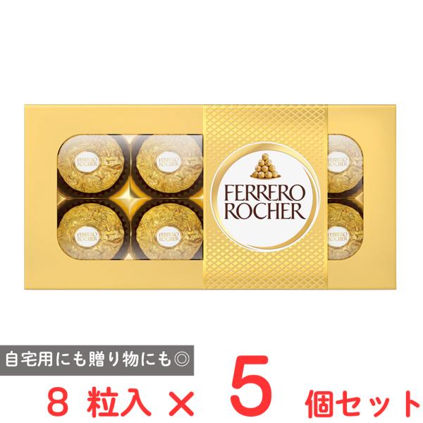 ●商品特徴世界で愛される「フェレロ」。70年以上のチョコレート作りの歴史を持つフェレロの経験を生かして作られたチョコレートの数々は、1982年の発売以降、ヨーロッパから順調に拡大し、今日では世界中に愛されるブランドに成長しました。【フェレロ...