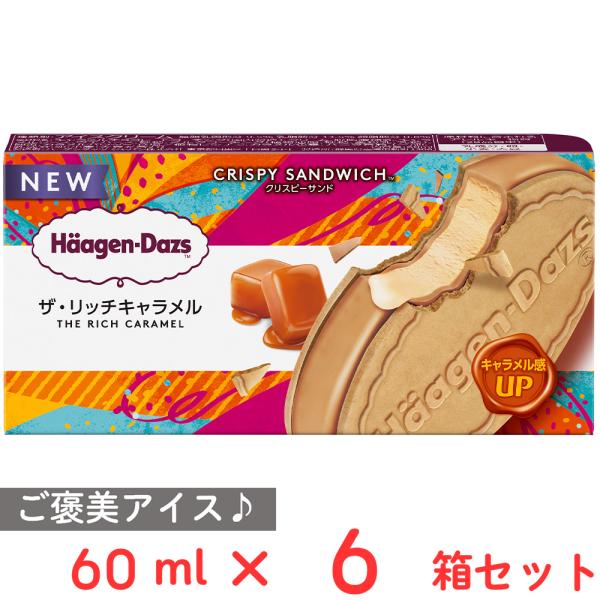●商品特徴甘く香ばしい、リッチなキャラメルの味わい。香ばしさとミルクのコクが溶け合うキャラメルアイスクリーム【構造】キャラメルアイスクリームを、甘く濃厚な味わいとパリパリとした食感が特長のコーティングで包み、サクサクと香ばしいウエハースでは...