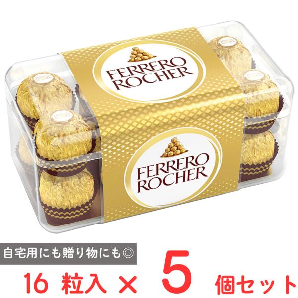 フェレロ ロシェ T-16 200g×5個 : Smile Spoon - 通販 - Yahoo