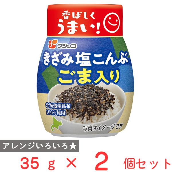 ●商品特徴卓上で使いやすいボトルタイプ。塩こんぶの刻んだタイプ、ボトル入りです。刻んだ塩こんぶにごまを合わせ、コンパクトなボトルに詰めました。うま味たっぷりに炊き上げた塩こんぶを、ご飯になじみやすいように丁寧に刻み、ごまを合わせました。内容...