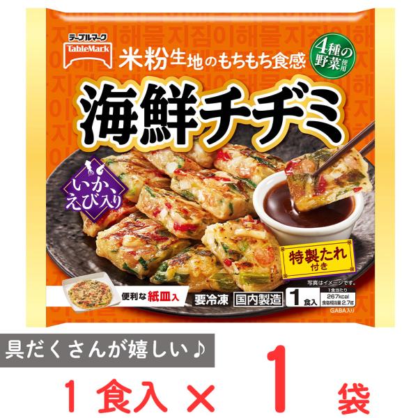 ●商品特徴具だくさんでもちもち食感の海鮮チヂミが登場。チヂミのための特製たれ付き、紙皿入りで準備いらず。もちもち食感を楽しみたい方はレンジで簡単調理。カリっと食感を楽しみたい方はフライパン調理がおすすめです。内容量:230g商品寸法(高さ×...