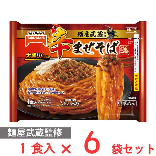 ドテチャンさま専用です。特選はぜ1200gそば300gはぜ300g smilespoon_7143013-0006