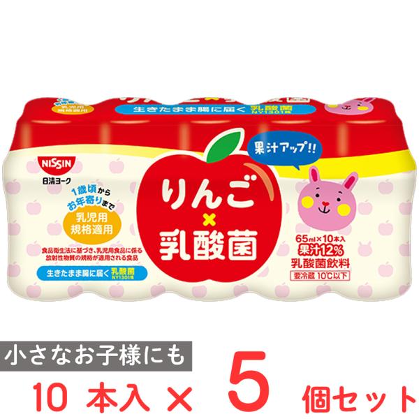 ●商品特徴りんご果汁１２％配合した自然なりんごの味を感じられる乳酸菌飲料です。乳児用規格適用商品で１歳から大人まで安心して召し上がれます。