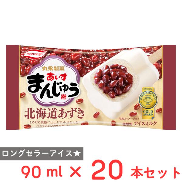 ✴︎アイス✴︎出品 楽天市場】高知アイス Made in 土佐 せん茶アイスクリーム 高知