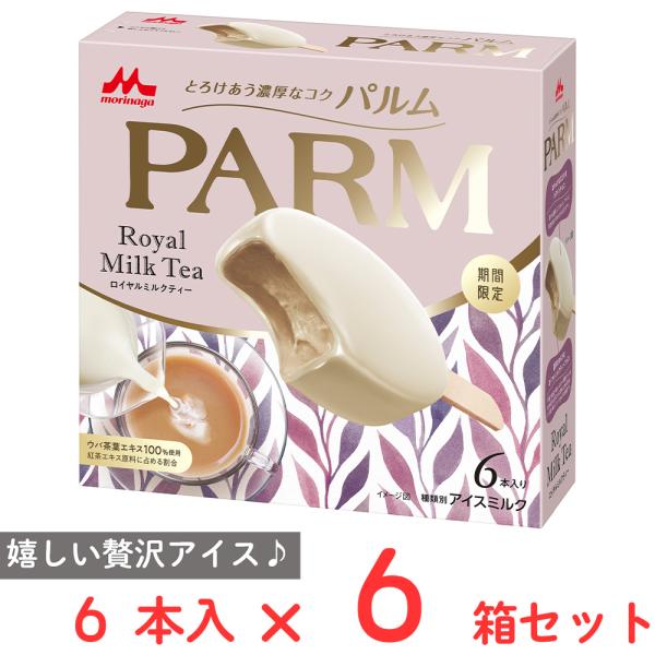 ミルクティー1箱 トワイニング イングリッシュ ミルクティー ( 5本入*2箱セット