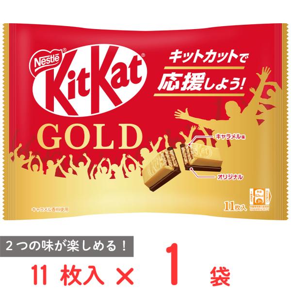 Nestle（ネスレ） ネスレ日本 キットカット ゴールド 11枚 : Smile