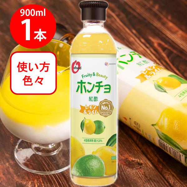 大象(デサン)ジャパン ホンチョ レモン＆ライム 900ml