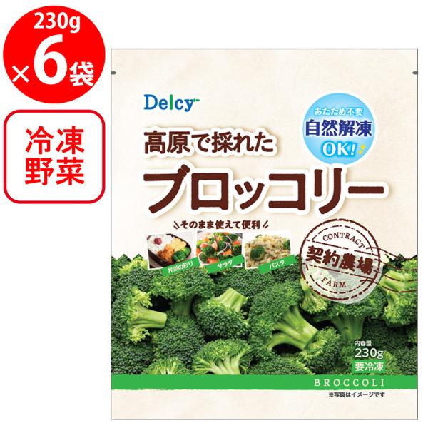 ●商品特徴寒暖の差のある南米アンデス地方の高原で色鮮やかに育てました。