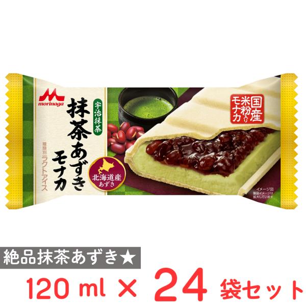 アイス] 森永乳業 抹茶あずきモナカ 120ml×24個 : Smile Spoon