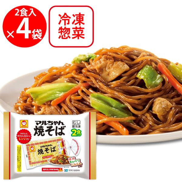 ●商品特徴レンジで手軽にマルちゃん焼そばが味わえます。スパイス感が際立つソース味と歯応えのある麺が特長です。