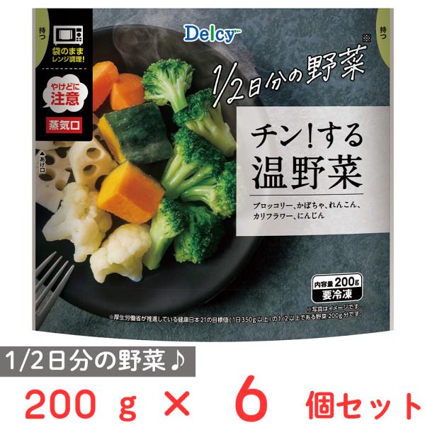 温野菜様20点 smilespoon_7181621-0006