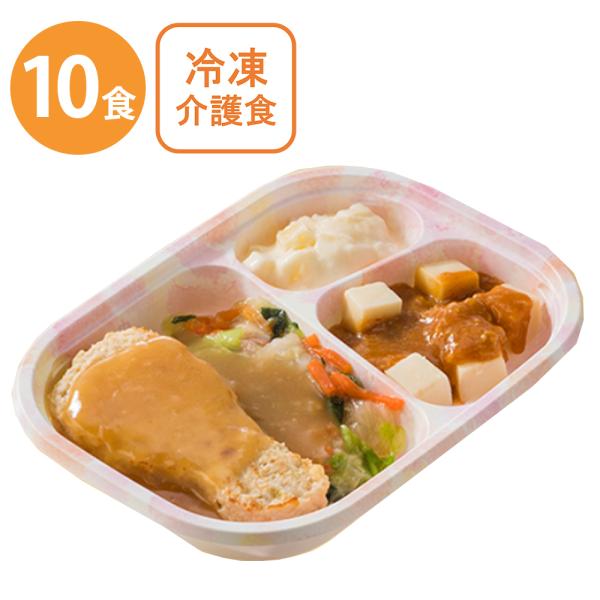 [冷凍] 日東ベスト ホスピタグルメセットN たらバーグの中華あん 170g×10個