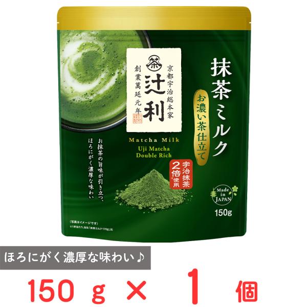 片岡物産 辻利 抹茶ミルク お濃い茶仕立て 150g