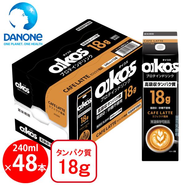●商品特徴1.OIKOSドリンクは乳飲料のプロテインドリンクで、手軽に動物性のタンパク質を摂取できます。 2.タンパク質のgだけでなく、質にこだわり、効率的に吸収されることが証明された高吸収タンパク質18g配合しています。※乳タンパク質はD...