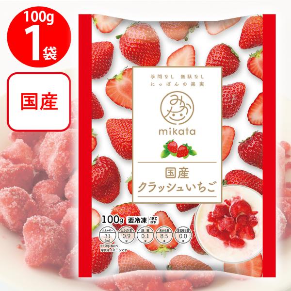 苺 おまとめ2点 6枚目.png