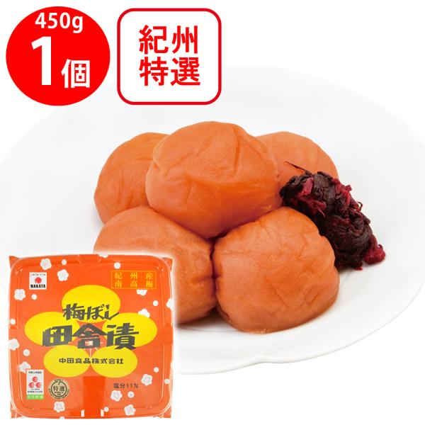 ●商品特徴紀州産南高梅の中でも、熟度が高いA級原料を使用。とろけるような果肉と、うすい皮が特徴の特選マーク商品です。塩分11％。丁寧に育てられた南高梅を、かつお節の旨味と、梅の爽やかな酸味で、まろやかな田舎風の梅干に仕上ました。お子様をはじ...