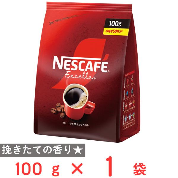Nestle（ネスレ） ネスレ日本 ネスカフェ エクセラ つめかえ用袋 100g