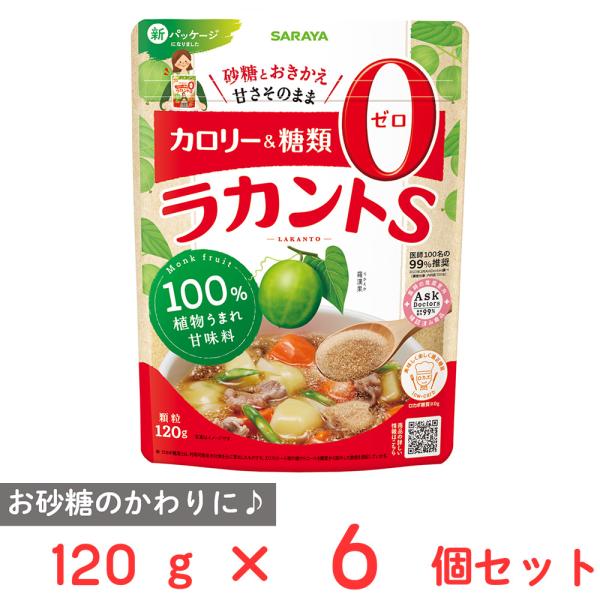 smilespoon_7205777-0006