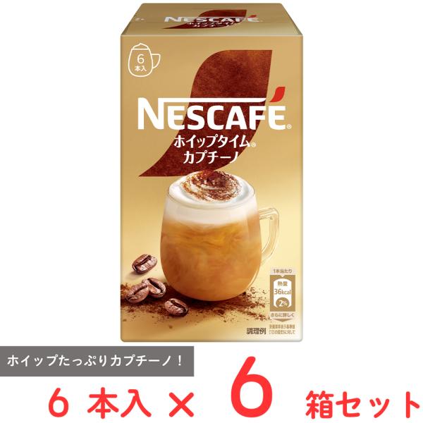 激レア　非売品　ネスレ　ネスカフェ　パブミラー （ポポティサンタ） Amazon.co.jp: ネスカフェ ポーション バラエティ ギフトセット N30