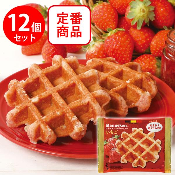 ●商品特徴あまおう苺ジャムといちご顆粒入り。いちごの甘酸っぱい風味が広がるワッフルに仕上げました。