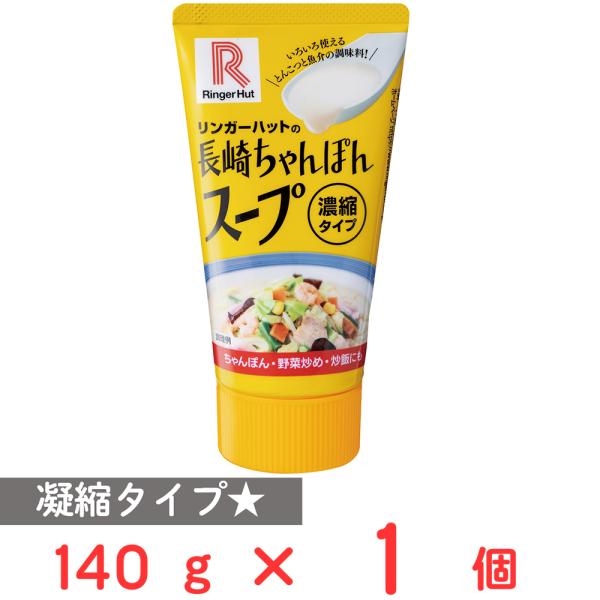 ●商品特徴ちゃんぽんスープや炒飯や野菜炒め等にも使える万能調味料。