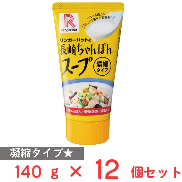 ●商品特徴ちゃんぽんスープや炒飯や野菜炒め等にも使える万能調味料。
