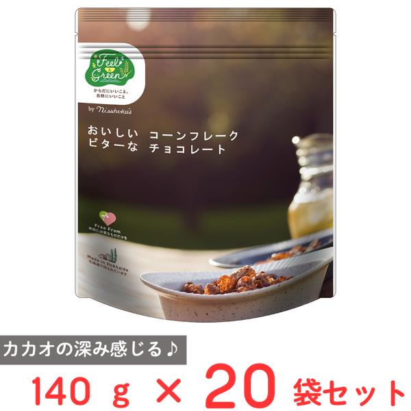 ●商品特徴ビターなチョコレートの濃厚な味わいを楽しめる大人のコーンフレーク。甘すぎずカカオの深みをしっかり感じられる贅沢な味わいが魅力。牛乳をかければチョコレートミルク風にアイスのトッピングとしてもおすすめ。シンプルな材料で作られたカカオ好...