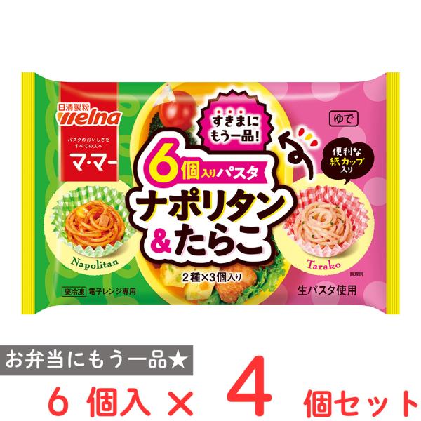 smilespoon_7211766-0004