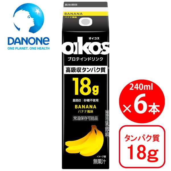 ●商品特徴1.オイコスドリンクは乳飲料のプロテインドリンクで手軽に動物性のタンパク質を摂取できます。 2.タンパク質のgだけでなく質にこだわり効率的に吸収されることが証明された高吸収タンパク質18g配合しています。 乳タンパク質はDIAAS...