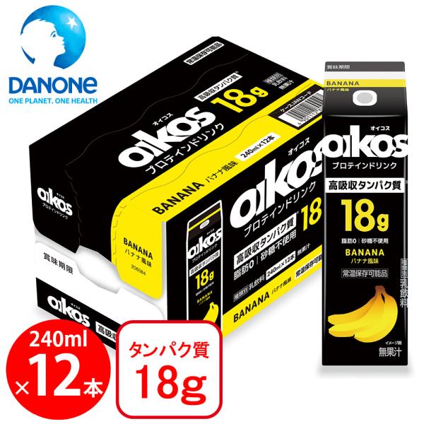 ●商品特徴1.オイコスドリンクは乳飲料のプロテインドリンクで手軽に動物性のタンパク質を摂取できます。 2.タンパク質のgだけでなく質にこだわり効率的に吸収されることが証明された高吸収タンパク質18g配合しています。 乳タンパク質はDIAAS...
