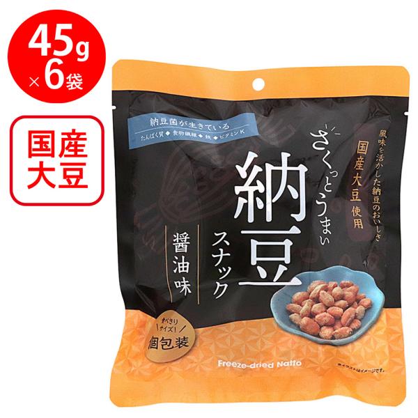 ●商品特徴納豆メーカーがこだわる厳選素材のお菓子！納豆のプロが自社製法で作り上げた素材本来の風味と美味しさを楽しめる納豆スナック。秋田県産の大粒大豆を使用し濃厚な旨みと豊かな味わいが特徴です。味付けは納豆にぴったりな醤油味とさっぱりとした梅...