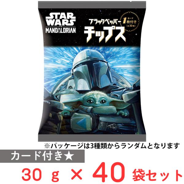 スターウォーズ マンダロリアン ブラックペッパーチップス 30g(カード