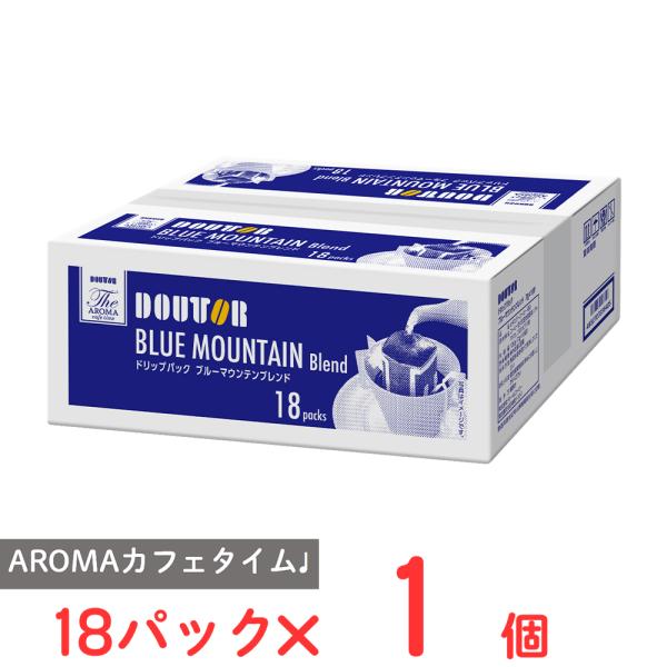 ドトールコーヒー ドリップパックブルーマウンテンブレンド 18パック
