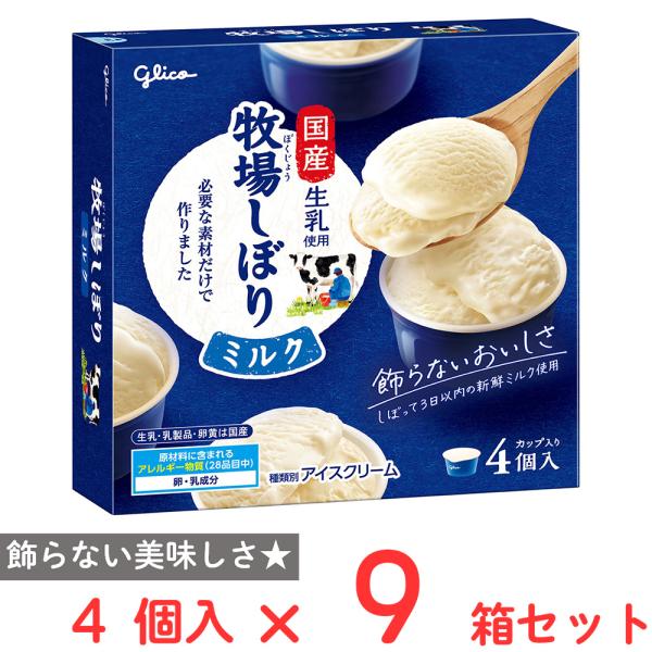 smilespoon_7229479-0009