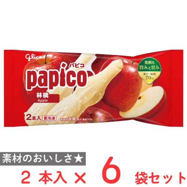 パピコ [アイス] 江崎グリコ 林檎 160ml×6袋 : Smile Spoon - 通販