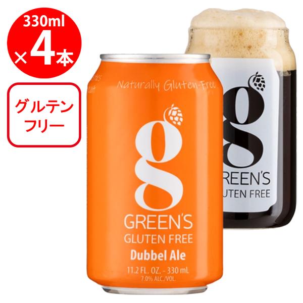 爆買 【訳あり40％OFF】 日本ビール g グルテンフリー ダブル エール 330ml×4本 【賞味期限2027年03月10日】