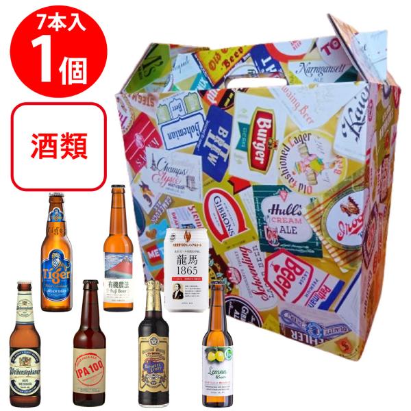 日本ビール Weekly Beer Set 7本 (グラス＋栓抜き付) : Smile Spoon