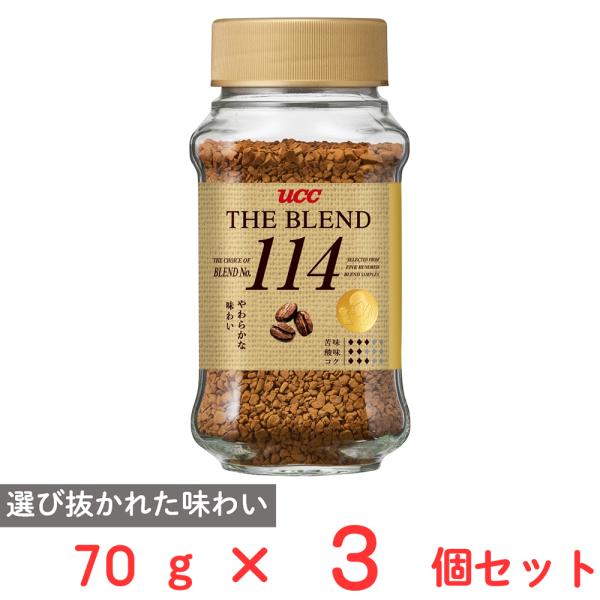 UCC ザ・ブレンド 70g×24本 THE BLEND UCC ザ・ブレンド114 瓶 70g×3個 : Smile Spoon - 通販