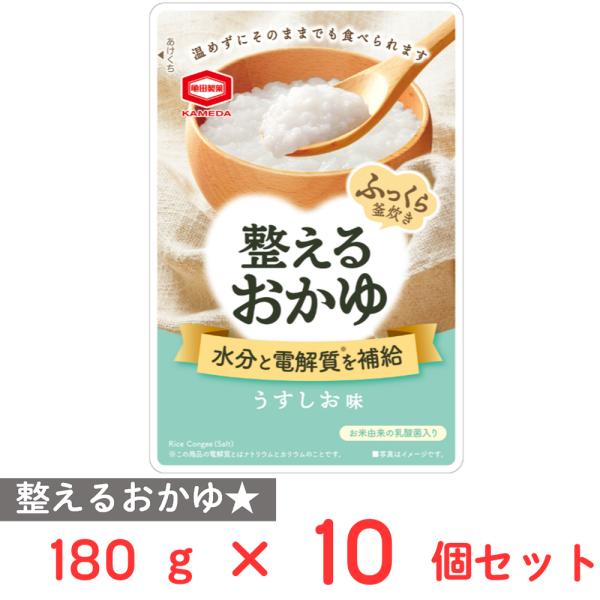 ●商品特徴水分電解質エネルギーの補給ができるおかゆ下痢嘔吐によって水分と一緒にナトリウムやカリウムなどの電解質も体から失われます。このおかゆには体が必要とするナトリウムカリウム等がバランス良く含まれています当社独自の二度炊き製法お米の粒感を...